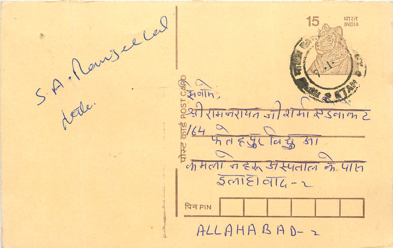 Inde India Cover Card Tigre Tiger