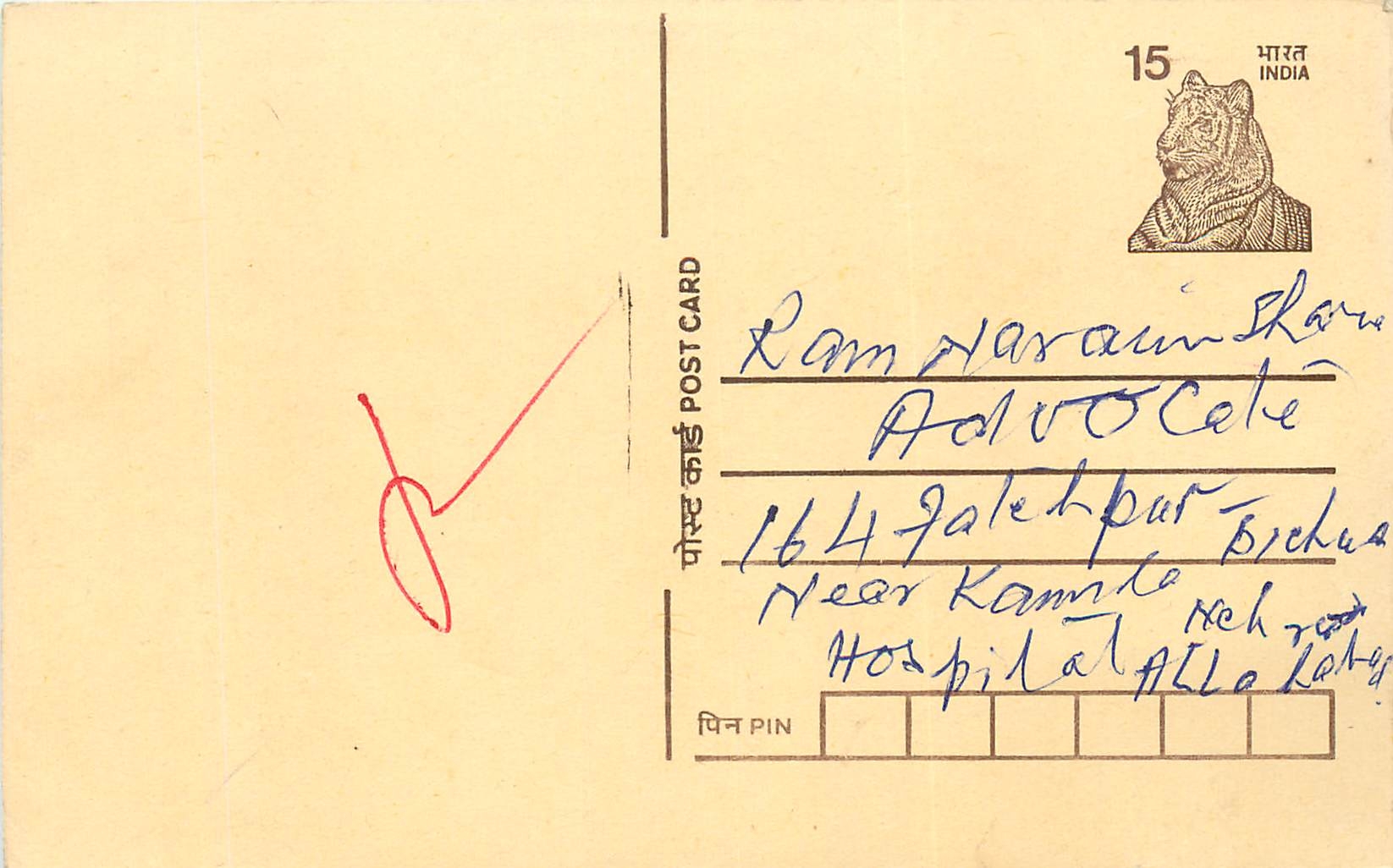 Inde India Cover Card Tigre Tiger