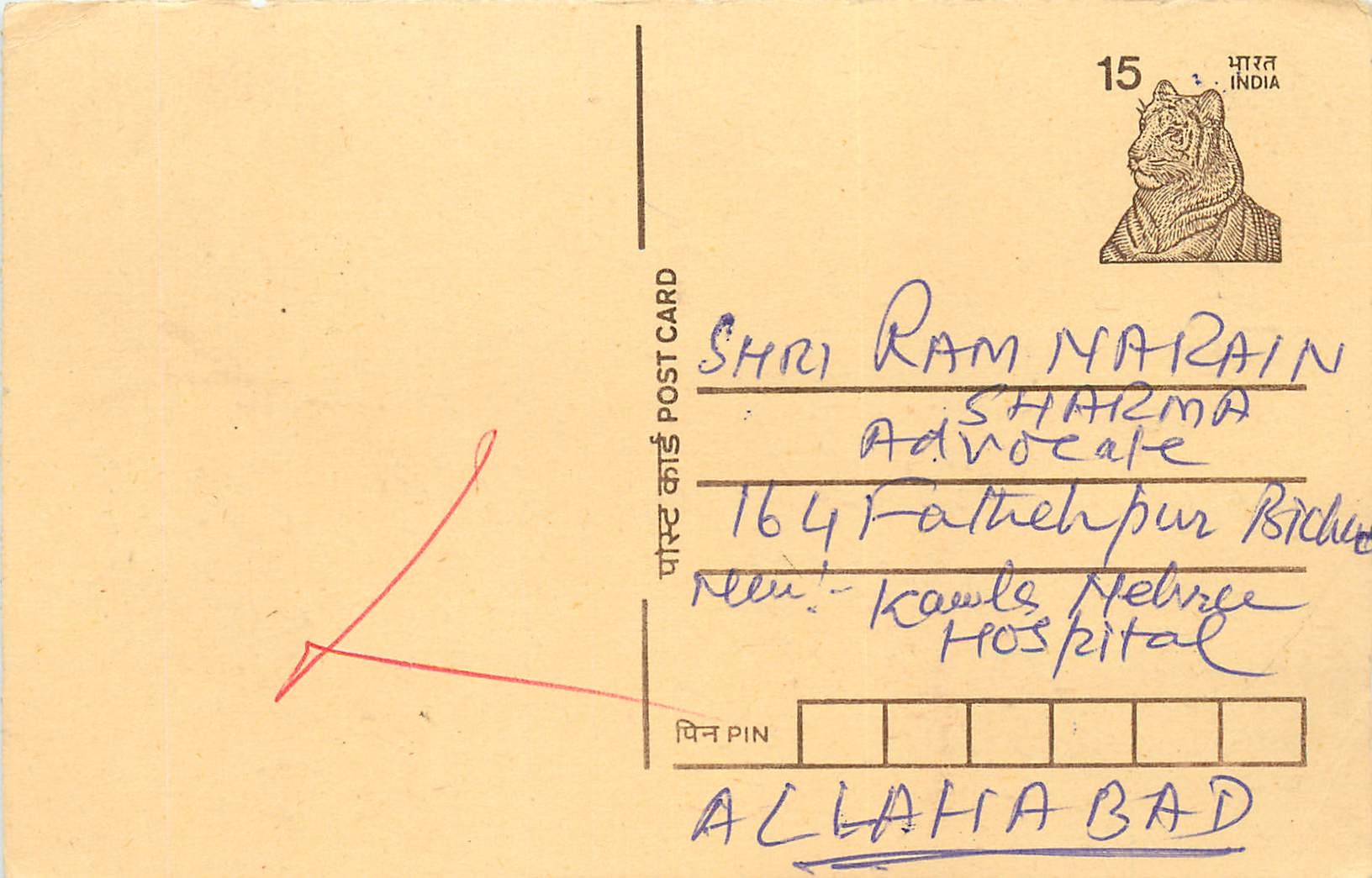 Inde India Cover Card Tigre Tiger