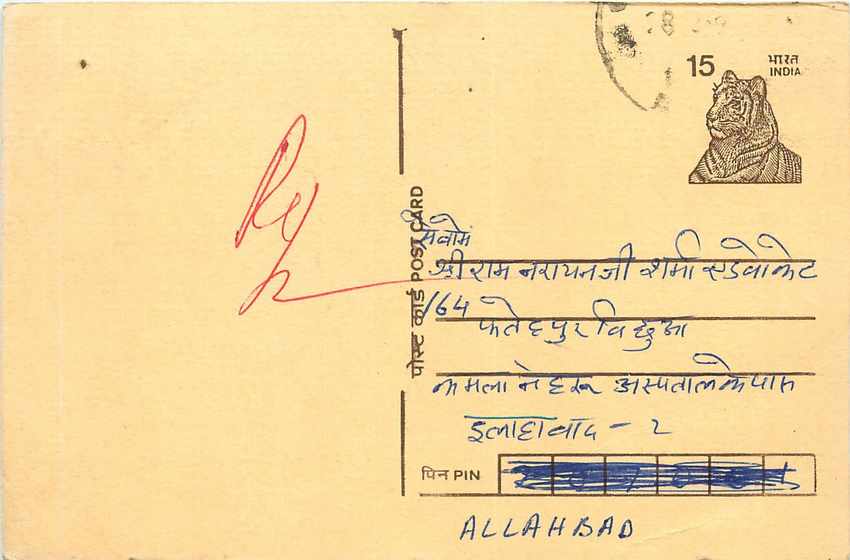 Inde India Cover Card Tigre Tiger