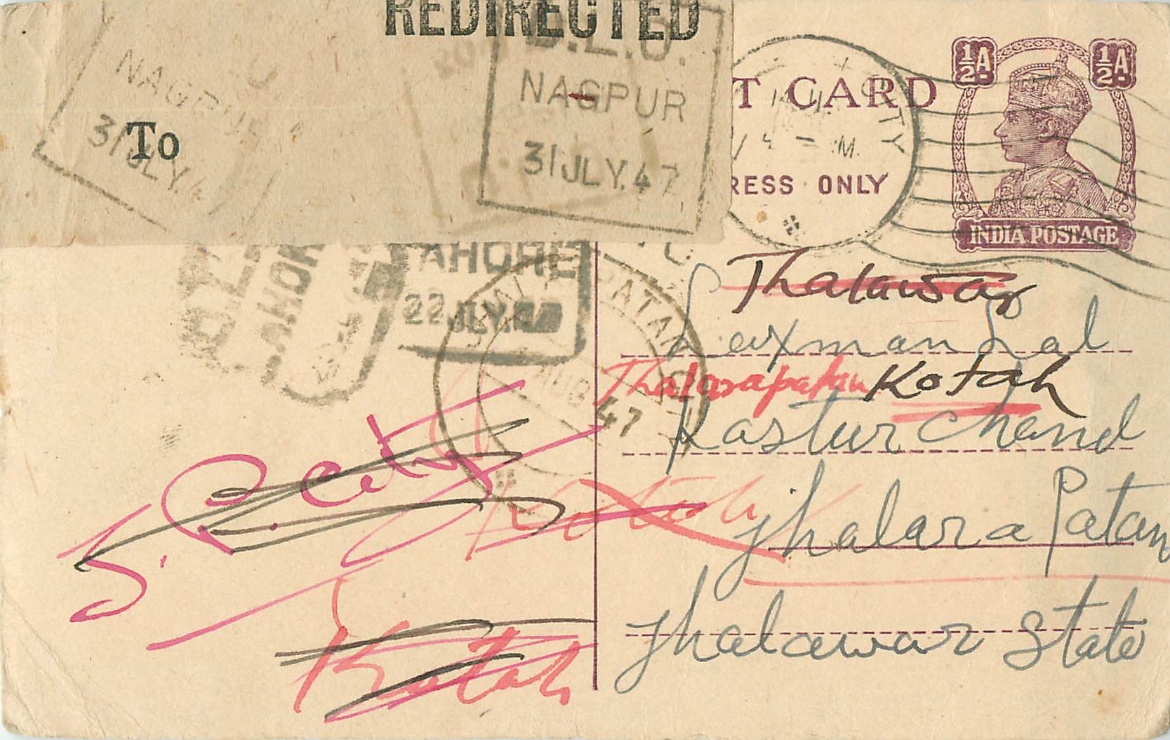 Inde India Cover Card 