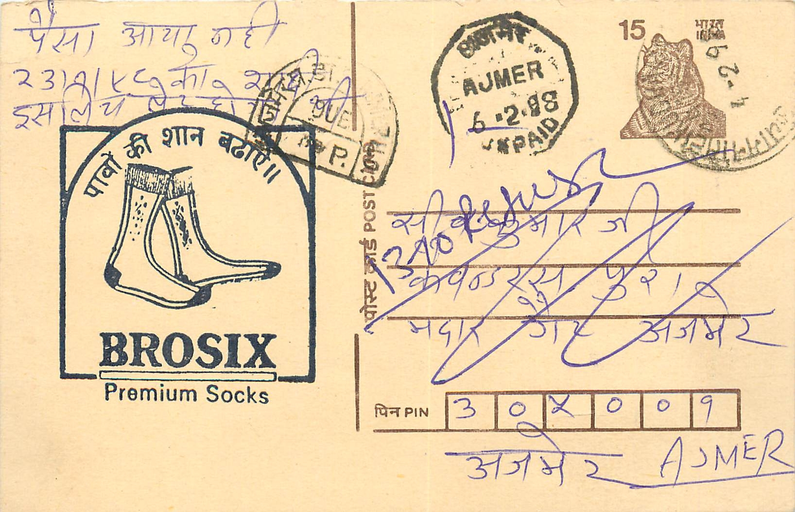 Inde India Cover Card Tigre Tiger Brosix Chaussettes Socks