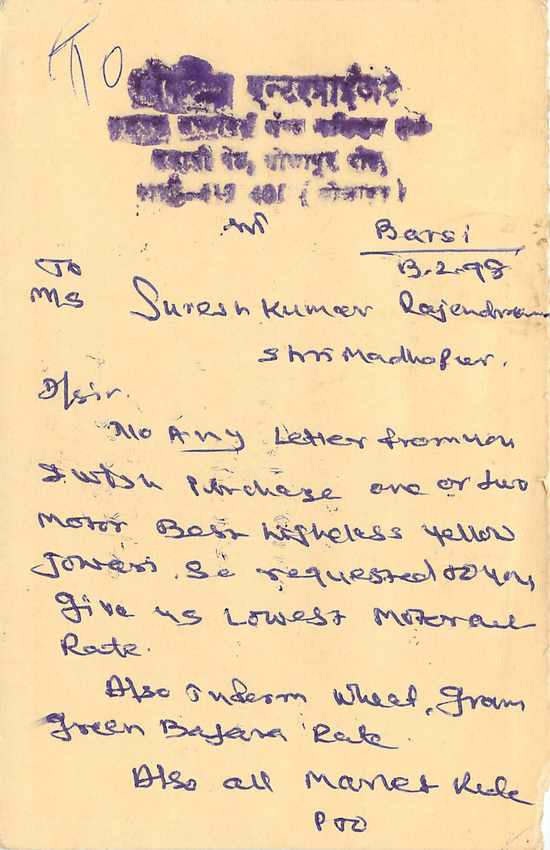 Inde India Cover Card Tigre Tiger — Verso