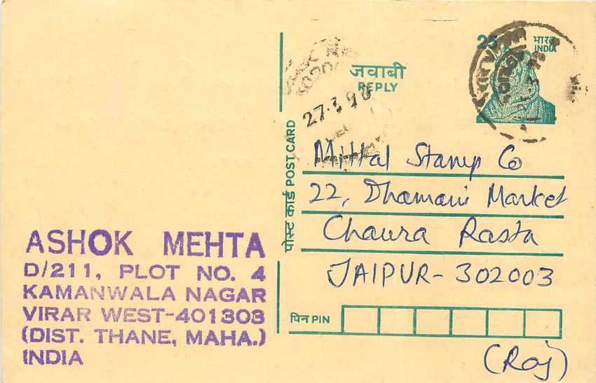Inde India Cover Card Tigre Tiger
