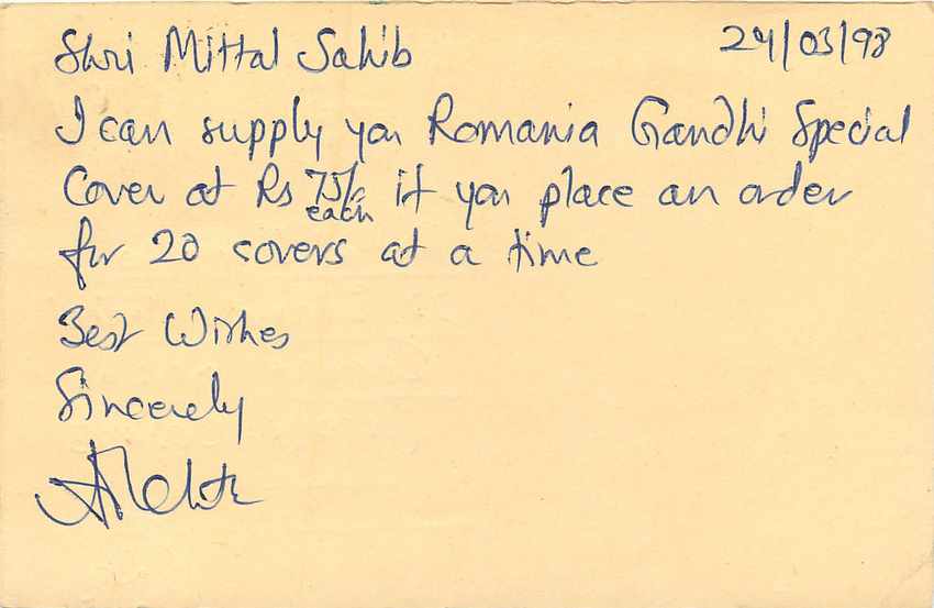 Inde India Cover Card Tigre Tiger — Verso