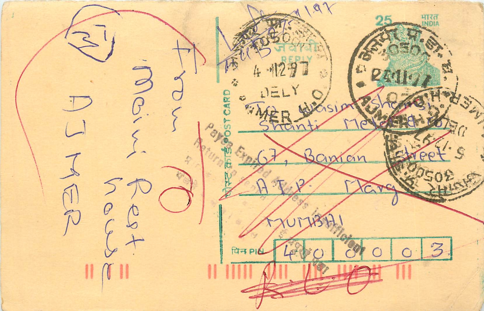 Inde India Cover Card Postal Stationary Tigre