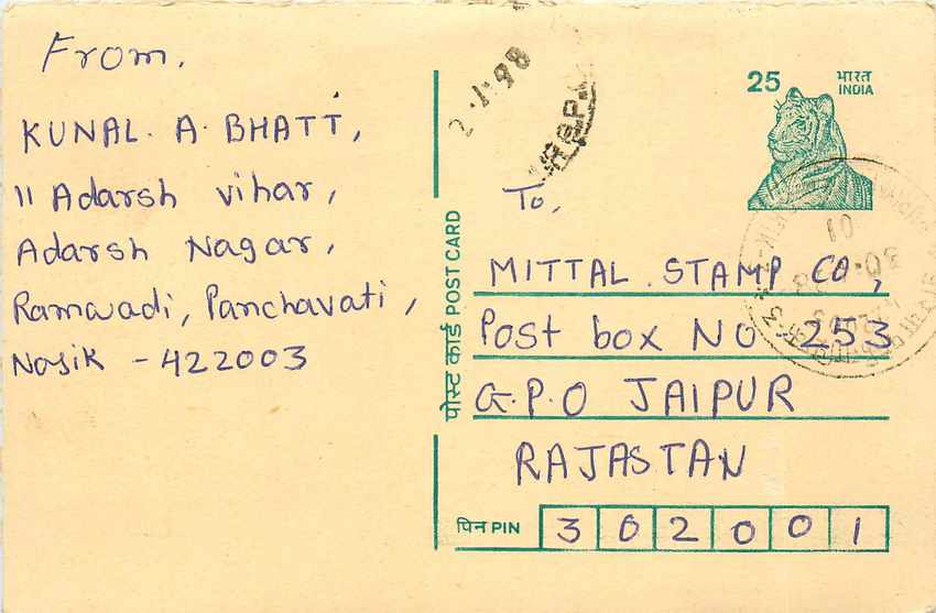 Inde India Cover Card Postal Stationary Tigre