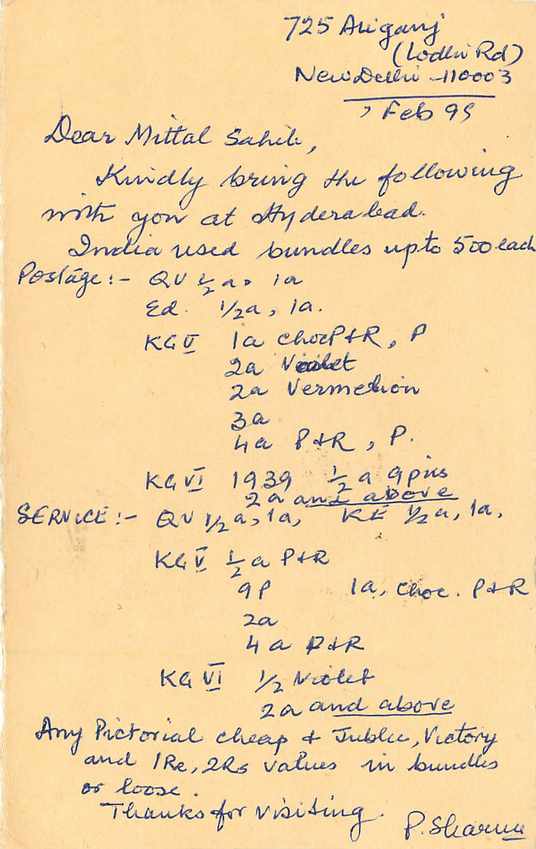 Inde India Cover Card Postal Stationary Tigre — Verso