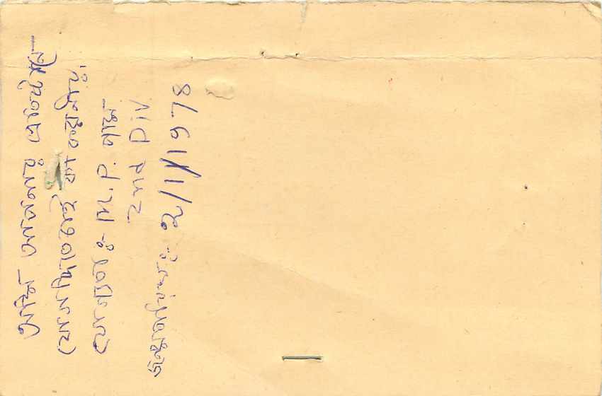 Inde India Cover Card Postal Stationary Tigre — Verso