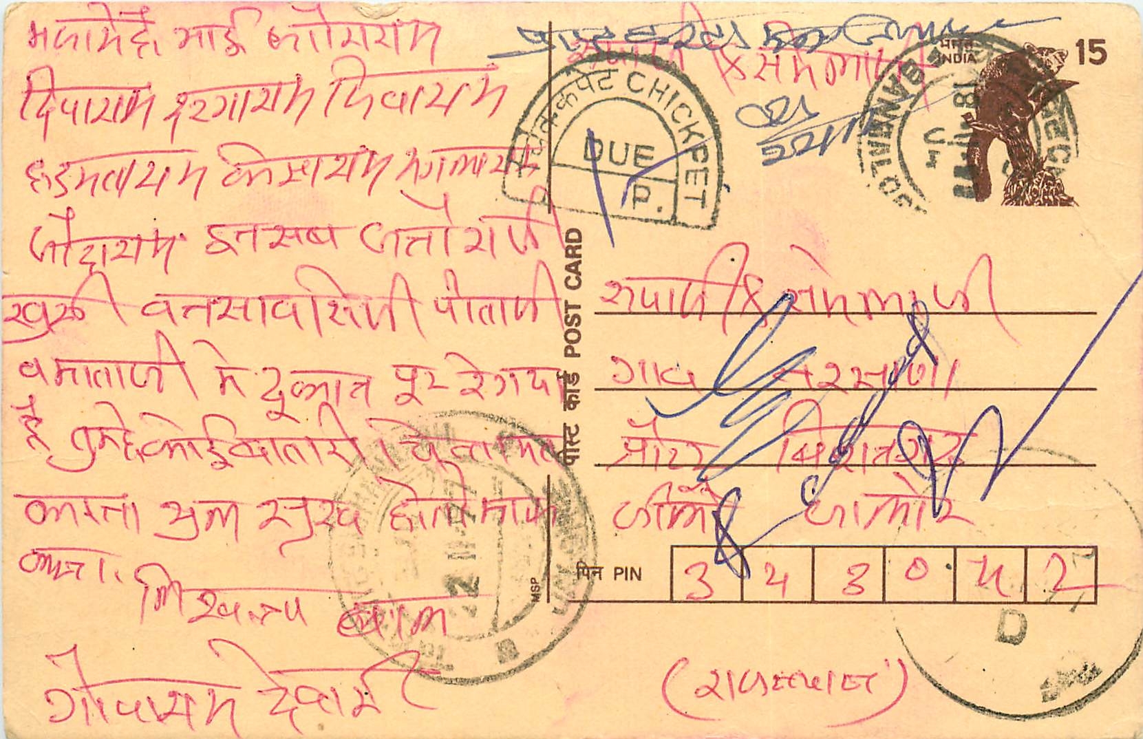 Inde India Cover Card Postal Stationary Singe Monkey Lemurien