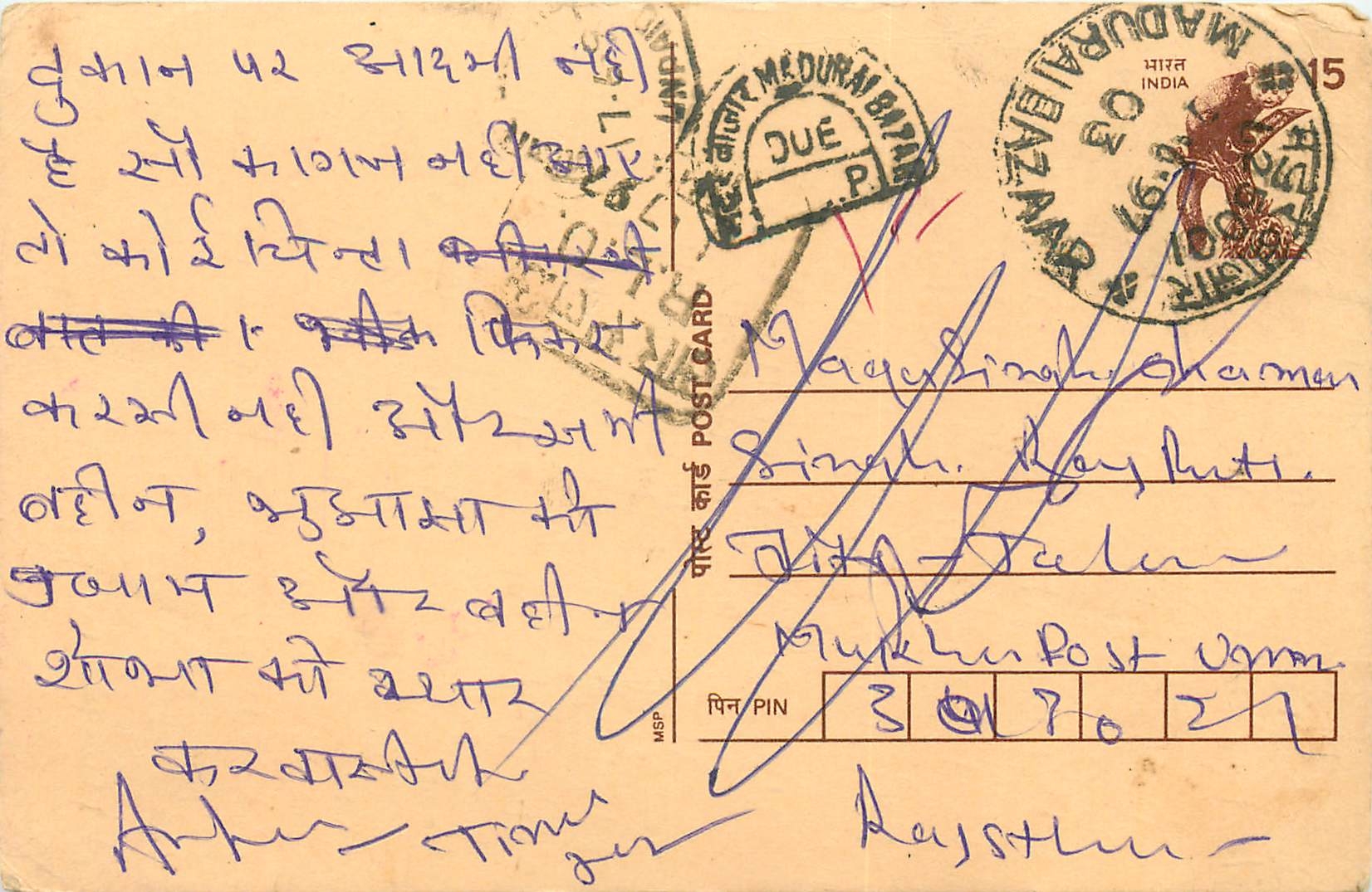 Inde India Cover Card Postal Stationary Singe Monkey Lemurien