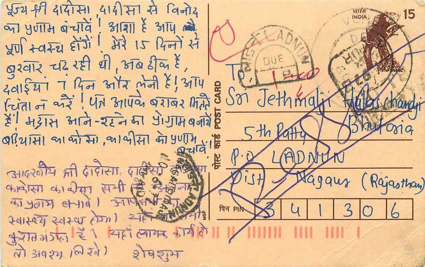 Inde India Cover Card Postal Stationary Singe Monkey Lemurien