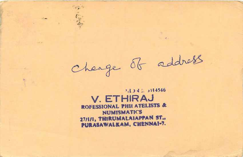 Inde India Cover Card Postal Stationary Singe Monkey Lemurien — Rückseite