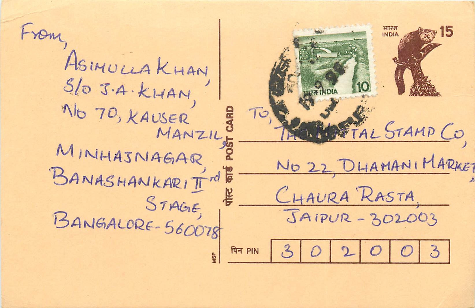 Inde India Cover Card Postal Stationary Singe Monkey Lemurien