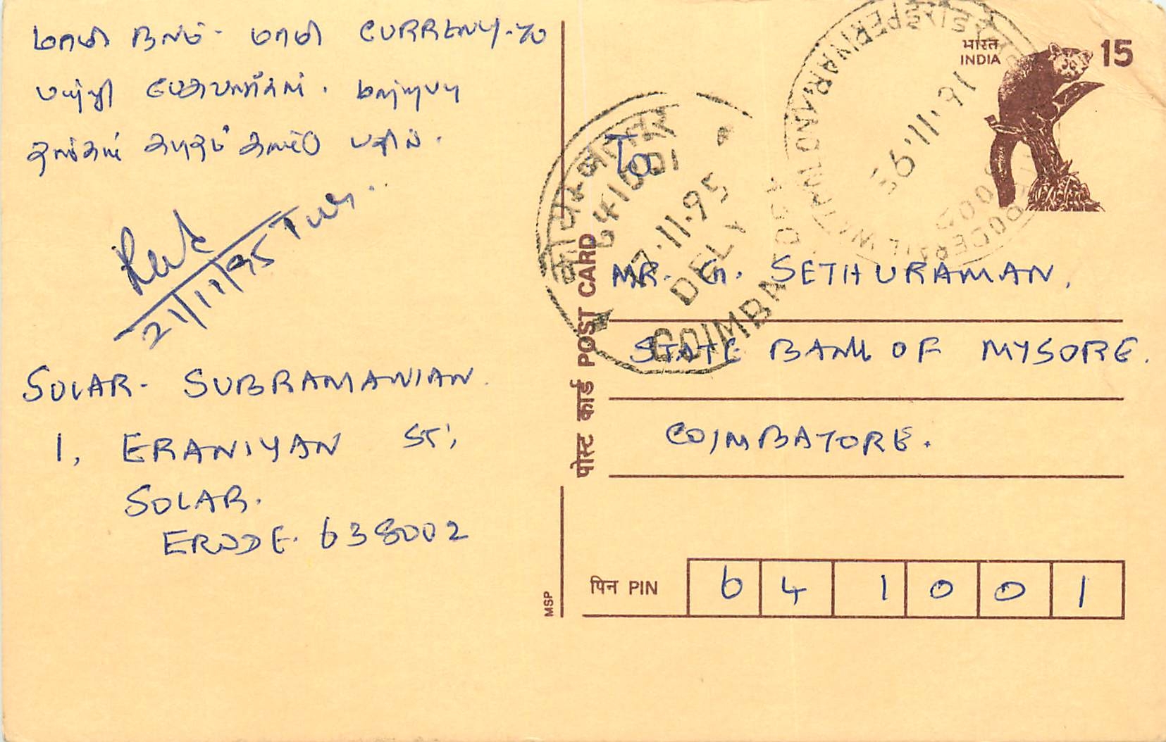 Inde India Cover Card Postal Stationary Singe Monkey Lemurien