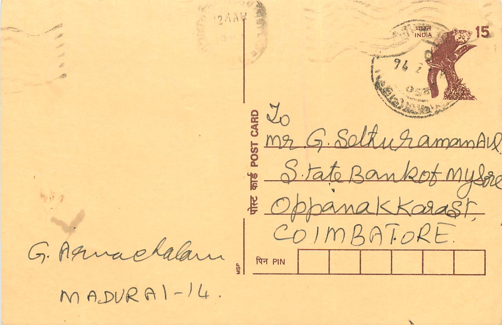 Inde India Cover Card Postal Stationary Singe Monkey Lemurien