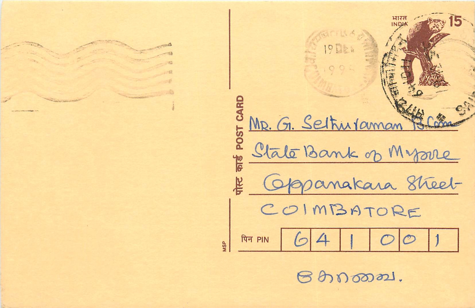 Inde India Cover Card Postal Stationary Singe Monkey Lemurien