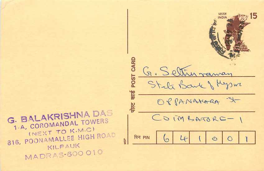 Inde India Cover Card Postal Stationary Singe Monkey Lemurien