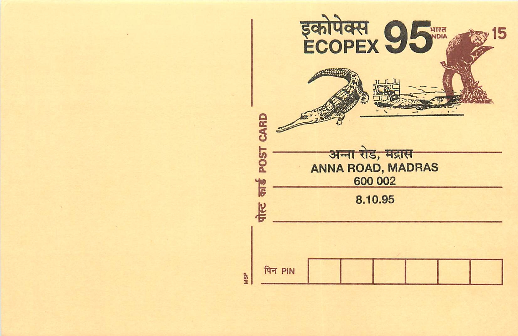 Inde India Cover Card Postal Stationary Singe Monkey Lemurien