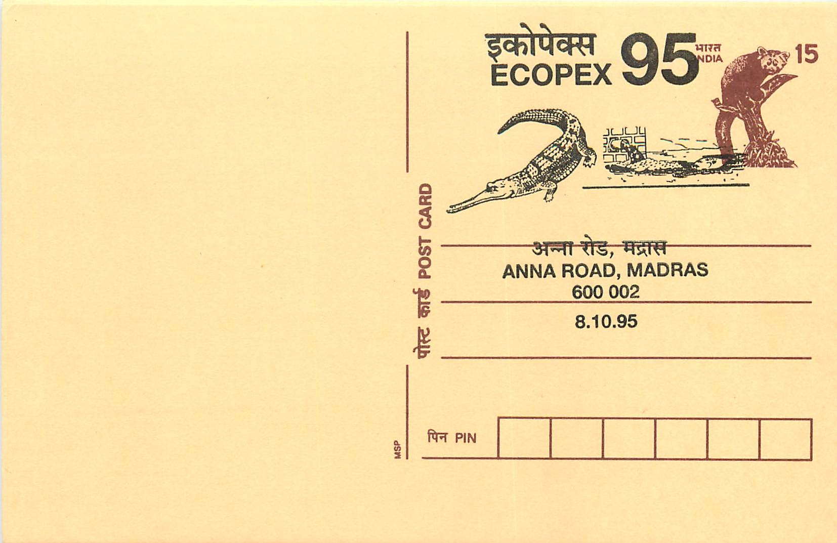 Inde India Cover Card Postal Stationary Singe Monkey Lemurien