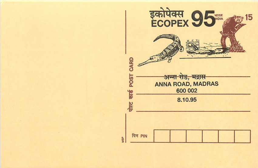 Inde India Cover Card Postal Stationary Singe Monkey Lemurien