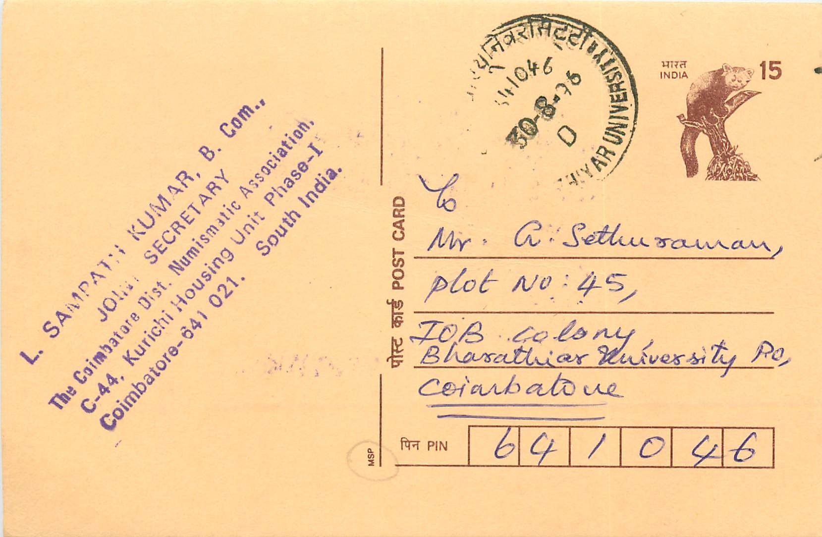 Inde India Cover Card Postal Stationary Singe Monkey Lemurien