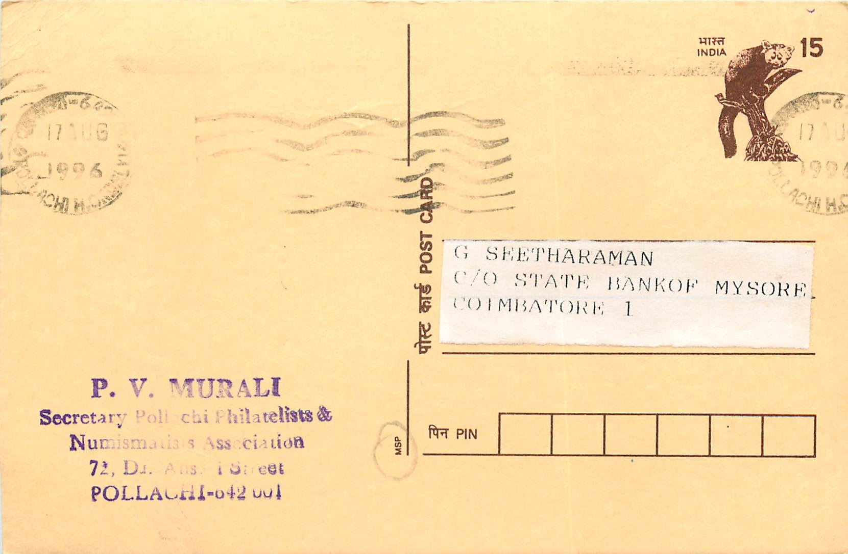 Inde India Cover Card Postal Stationary Singe Monkey Lemurien