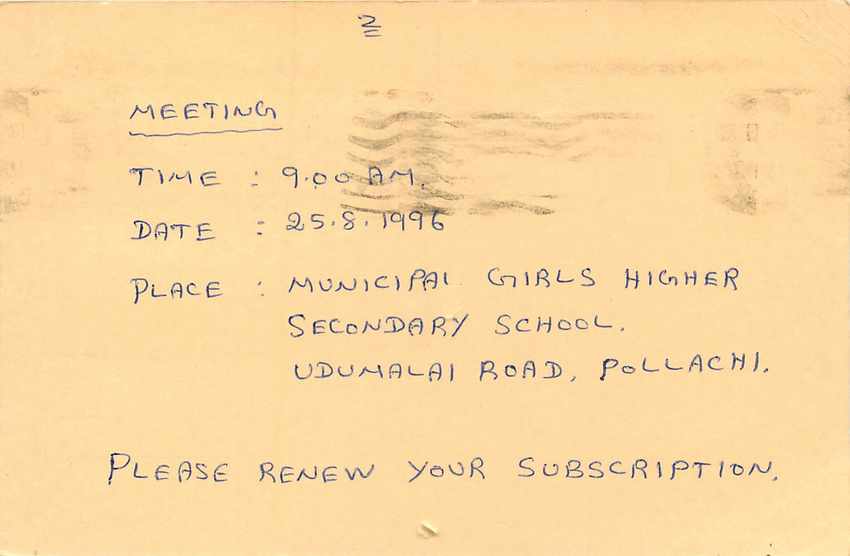 Inde India Cover Card Postal Stationary Singe Monkey Lemurien — Verso