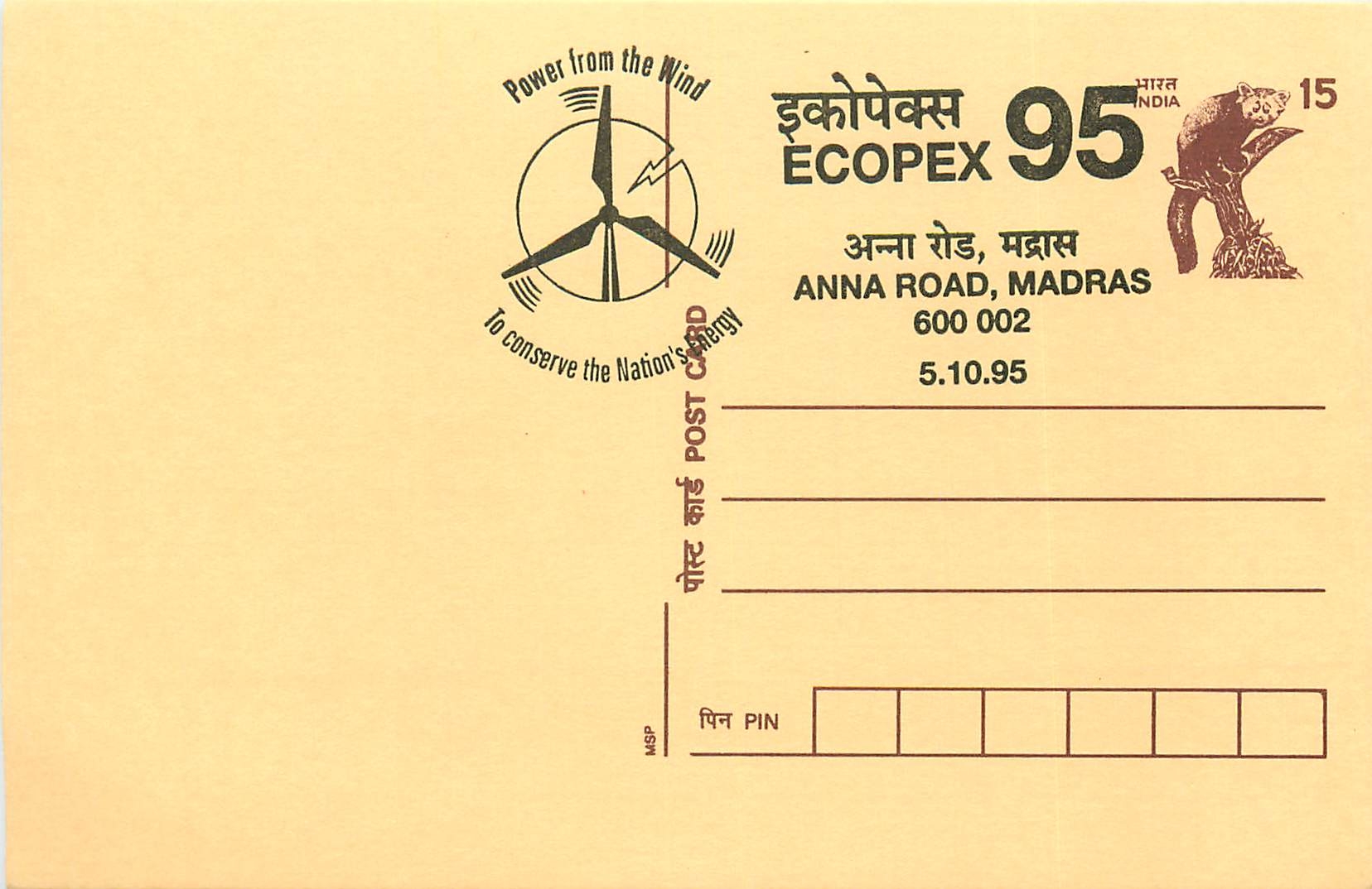 Inde India Entier Postal Stationary Lemurien Singe Monkey