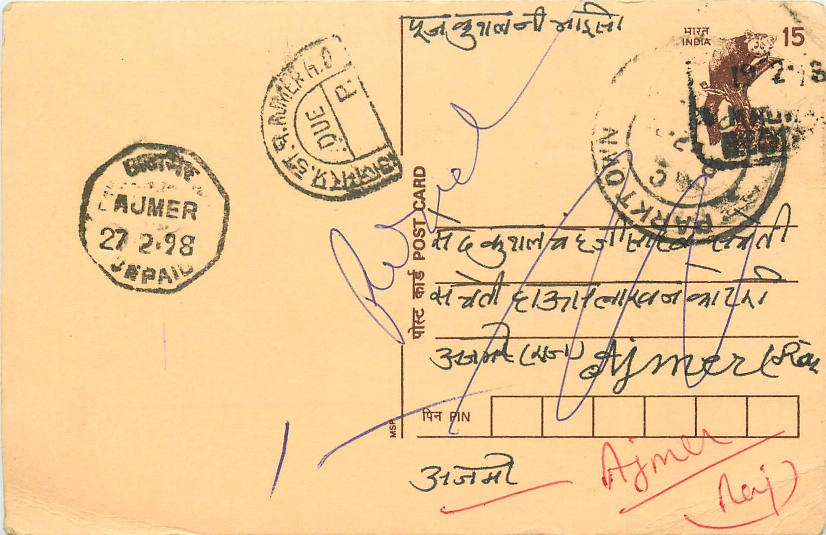 Inde India Entier Postal Stationary Lemurien Singe Monkey