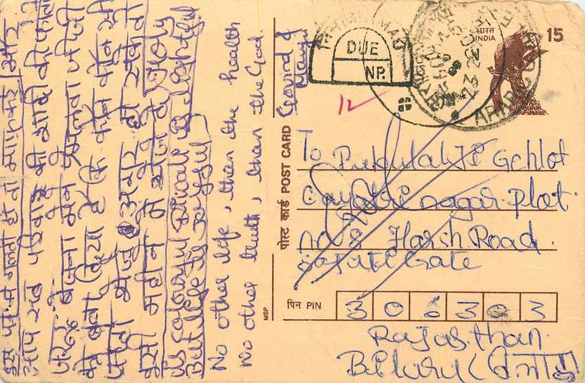 Inde India Entier Postal Stationary Lemurien Singe Monkey