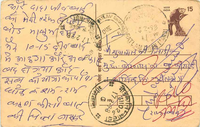 Inde India Entier Postal Stationary Lemurien Singe Monkey