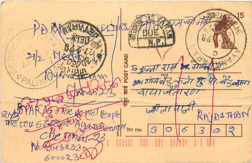 Inde India Entier Postal Stationary Lemurien Singe Monkey
