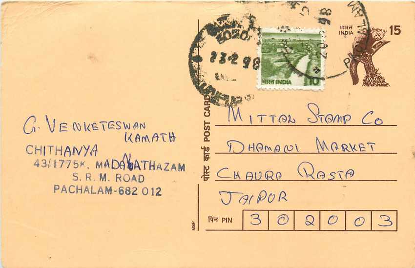Inde India Entier Postal Stationary Lemurien Singe Monkey