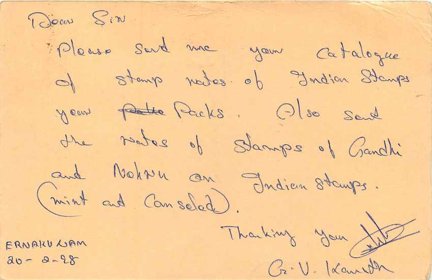 Inde India Entier Postal Stationary Lemurien Singe Monkey — Verso