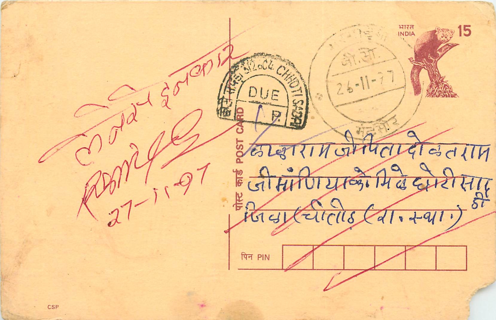 Inde India Entier Postal Stationary Lemurien Singe Monkey