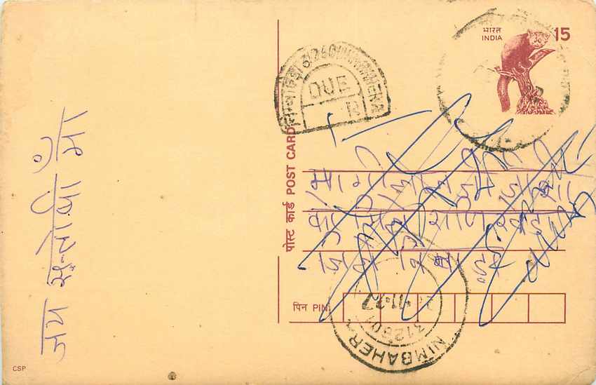 Inde India Entier Postal Stationary Lemurien Singe Monkey