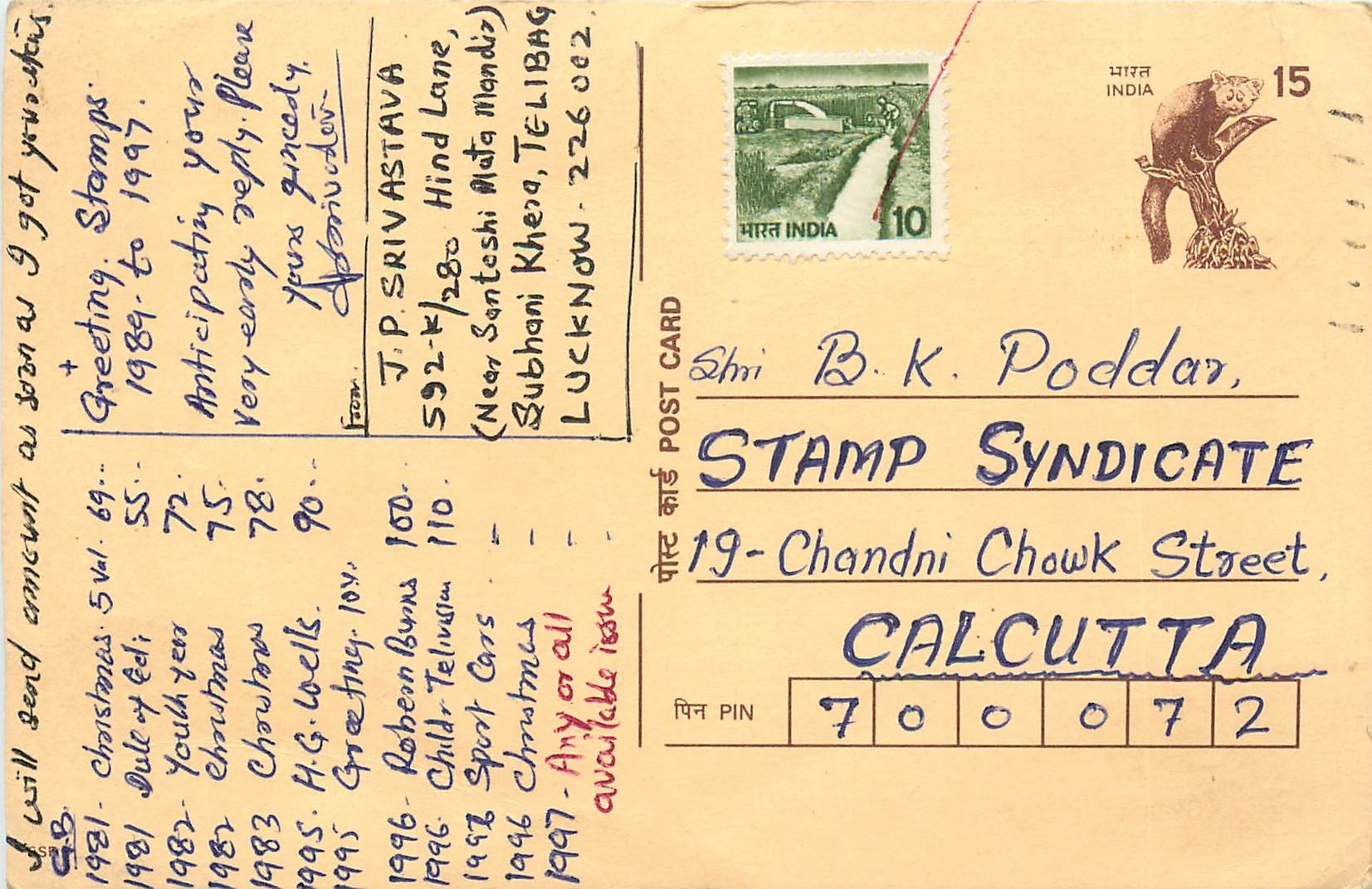Inde India Entier Postal Stationary Lemurien Singe Monkey