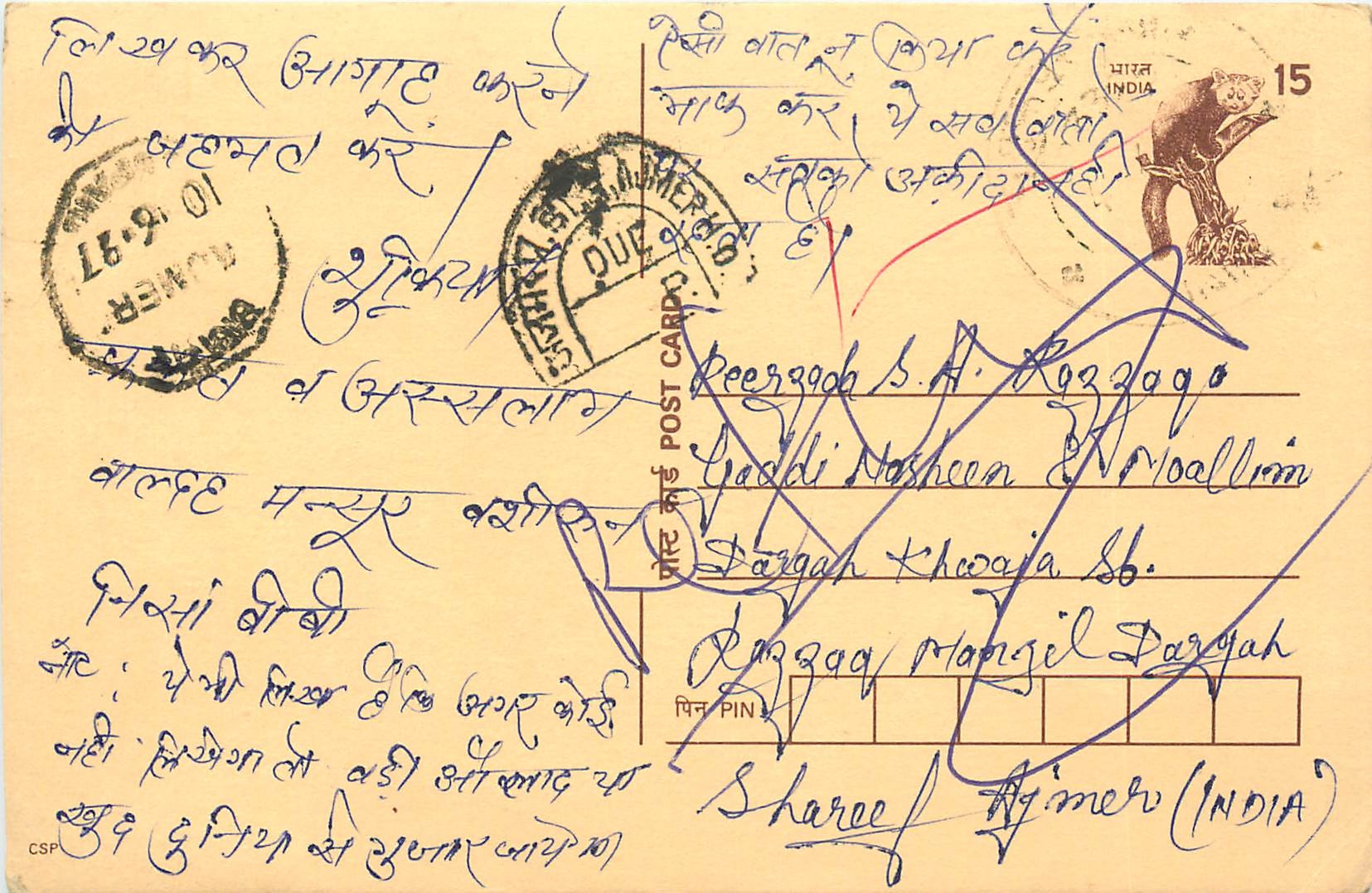 Inde India Entier Postal Stationary Lemurien Singe Monkey