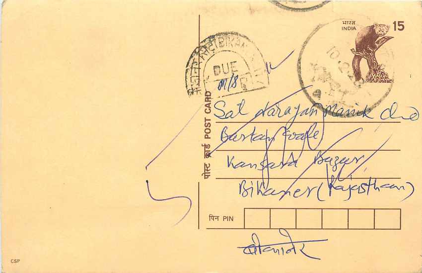 Inde India Entier Postal Stationary Lemurien Singe Monkey