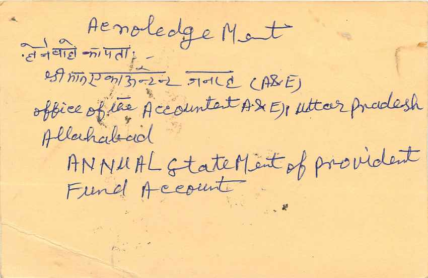 Inde India Entier Postal Stationary Lemurien Singe Monkey — Verso