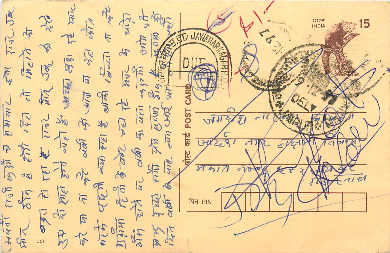 Inde India Entier Postal Stationary Lemurien Singe Monkey