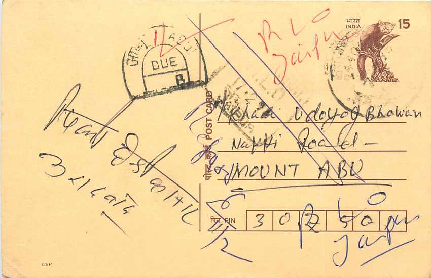 Inde India Entier Postal Stationary Lemurien Singe Monkey
