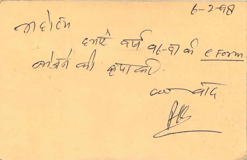 Inde India Entier Postal Stationary Lemurien Singe Monkey — Verso