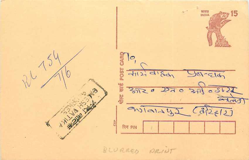 Inde India Entier Postal Stationary Lemurien Singe Monkey