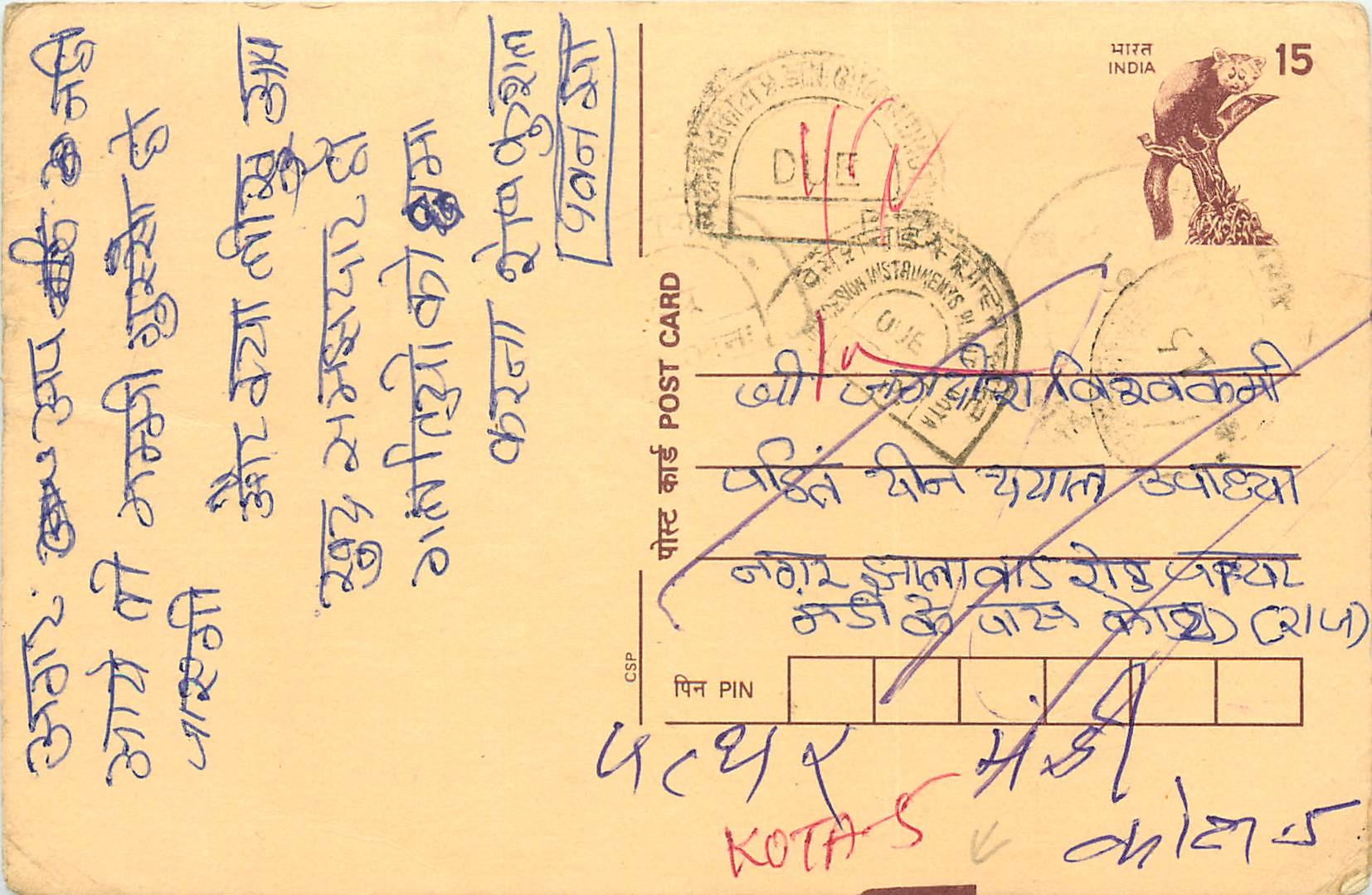 Inde India Entier Postal Stationary Lemurien Singe Monkey