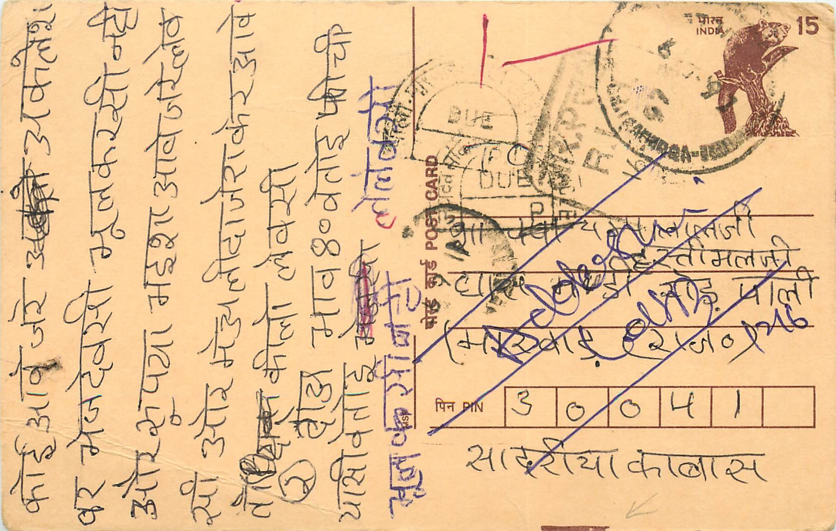 Inde India Entier Postal Stationary Lemurien Singe Monkey