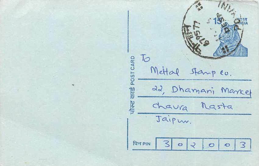 Inde India Entier Postal Stationary Tigre