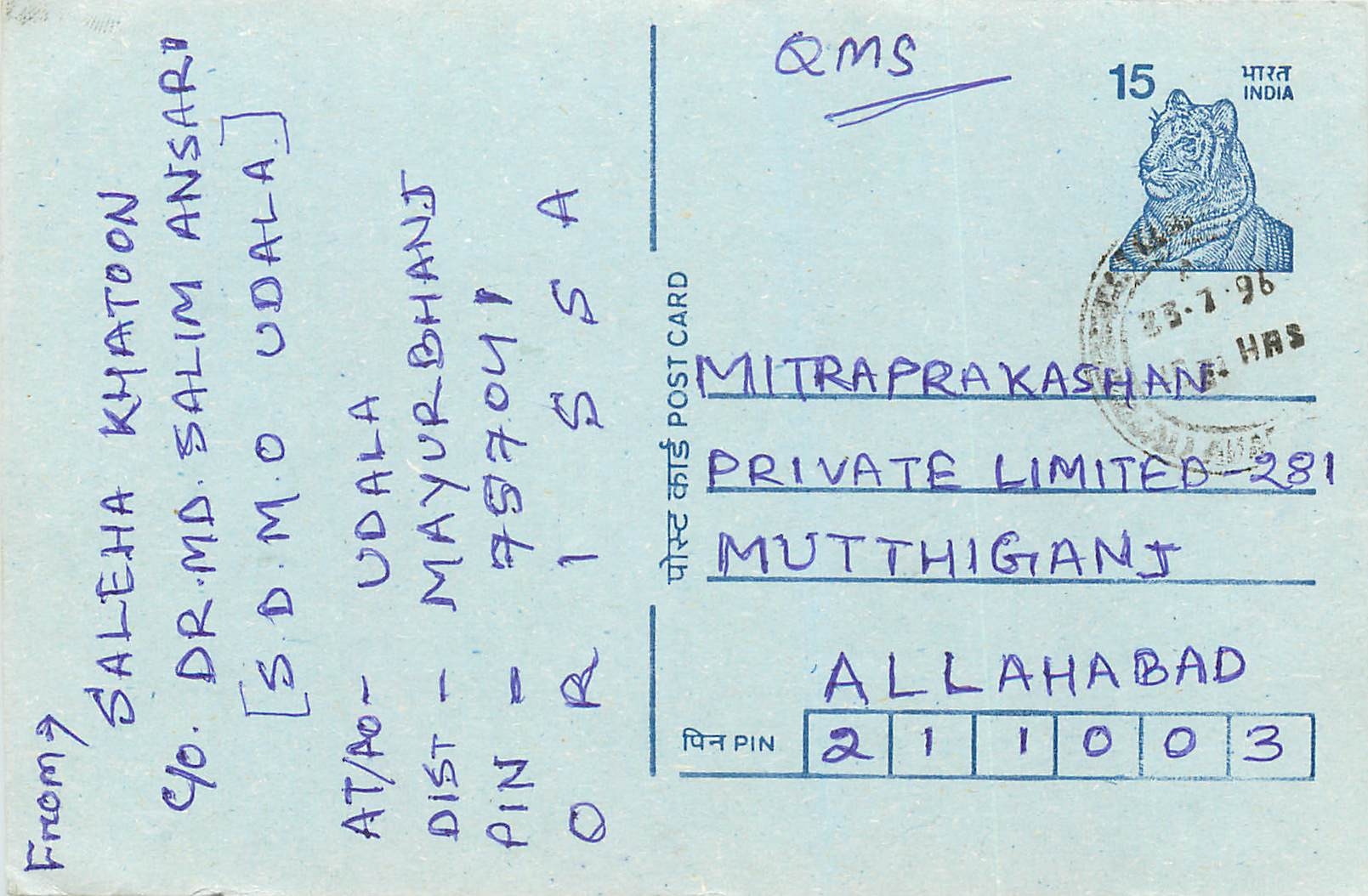 Inde India Entier Postal Stationary Tigre