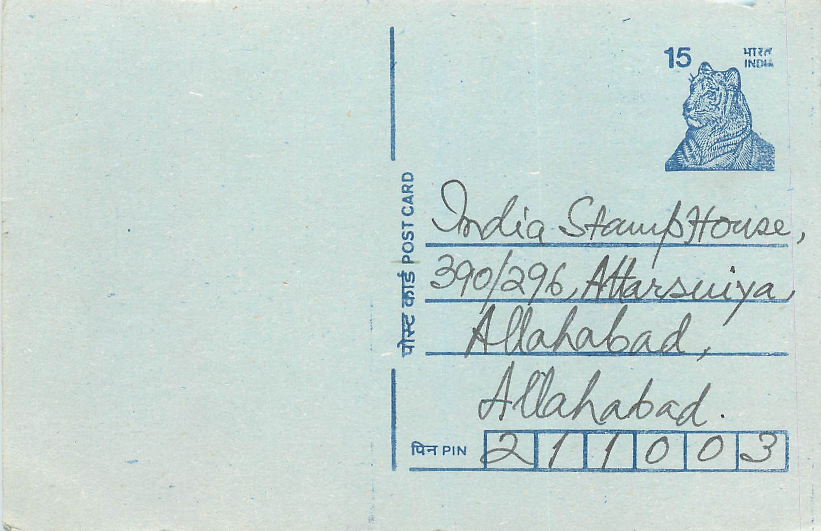 Inde India Entier Postal Stationary Tigre